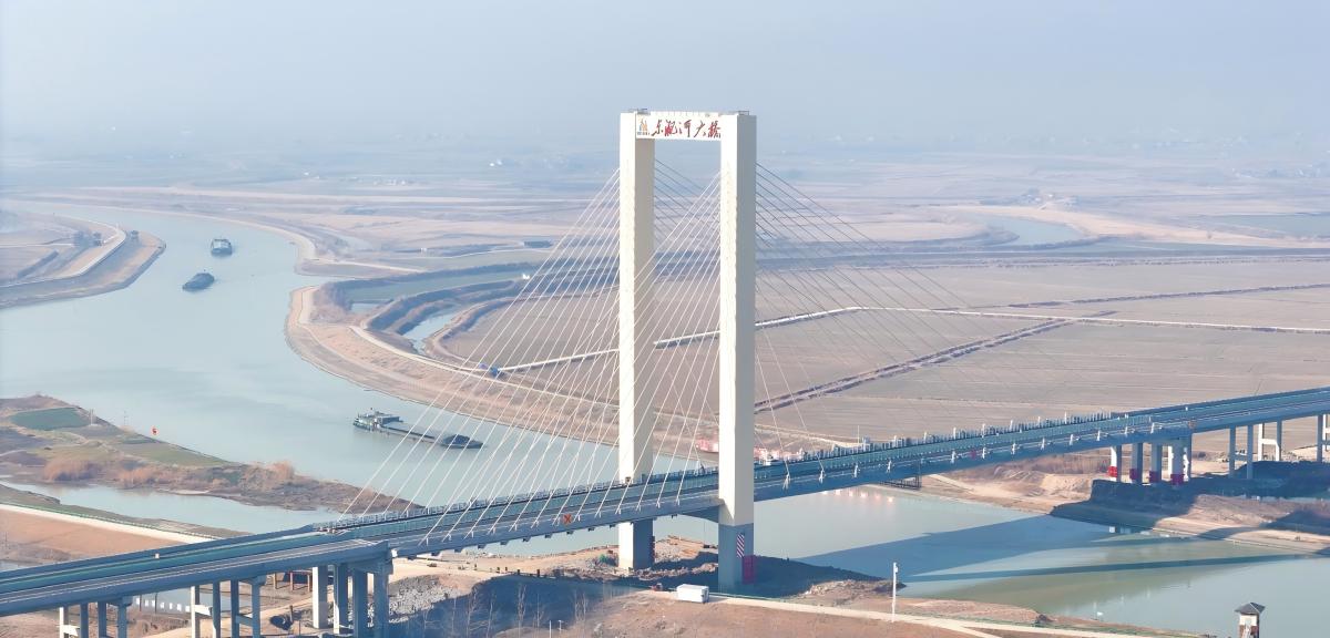 Large-Span Bridge Structures Large-Span Bridge Structures