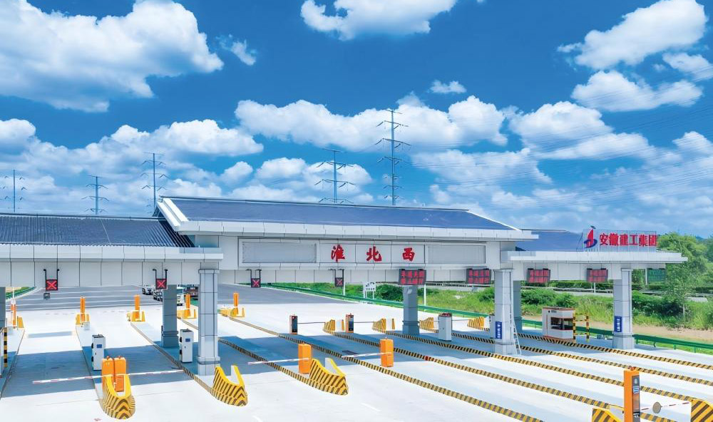 محطة تحصيل الرسوم في شوهواي